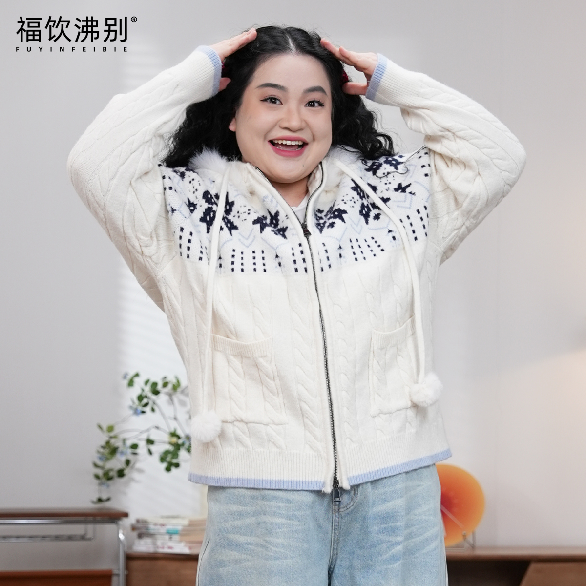 福饮沸别【国王在冬眠】大码胖mm冬季保暖连帽费尔岛毛衣25178