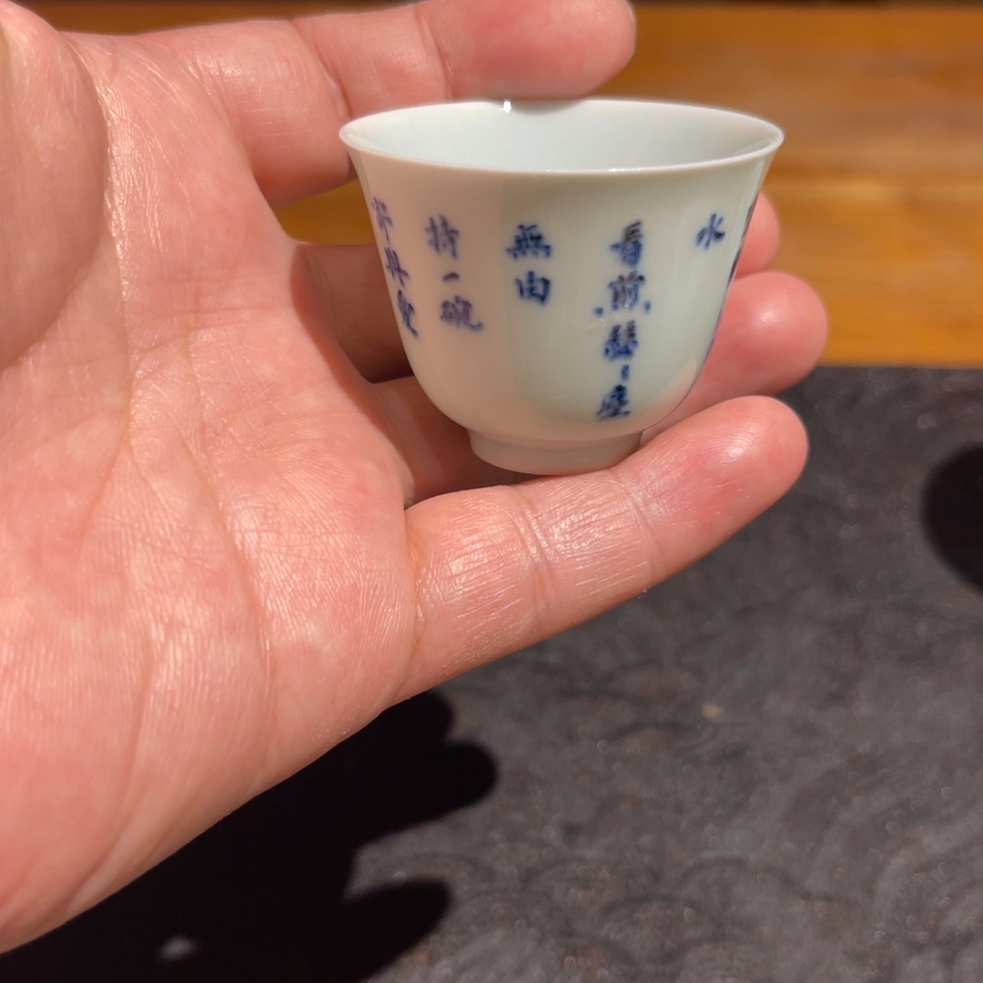 五只诗文杯 福利款不退不换