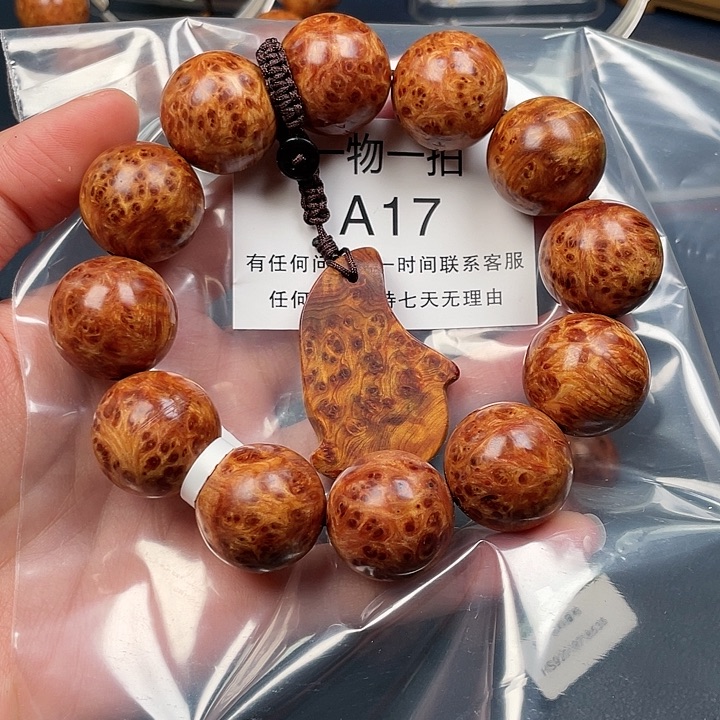 柏木（崖柏）其他࿐****17