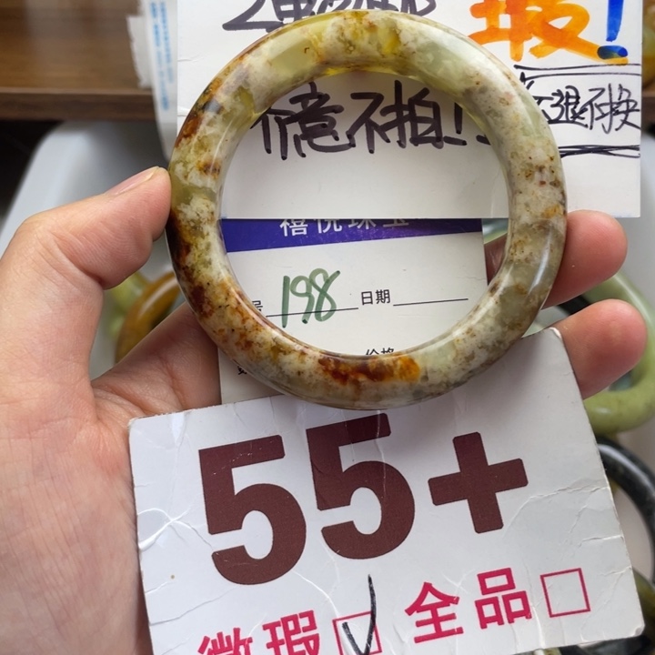 未镶嵌蛇纹石玉手镯