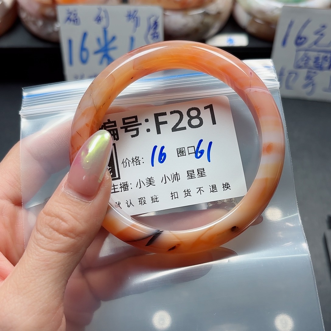 石英质玉手镯合金鑫*