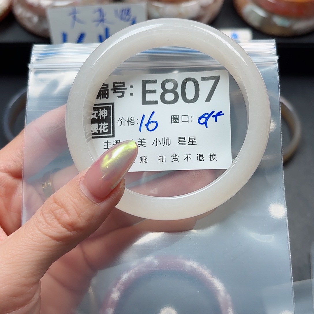 石英质玉手镯合金露*