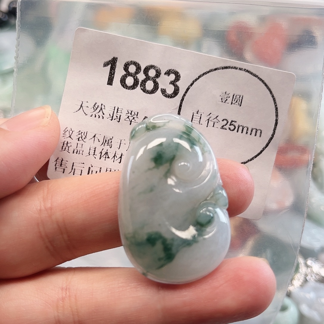 翡翠未镶嵌颈饰哈哈哈