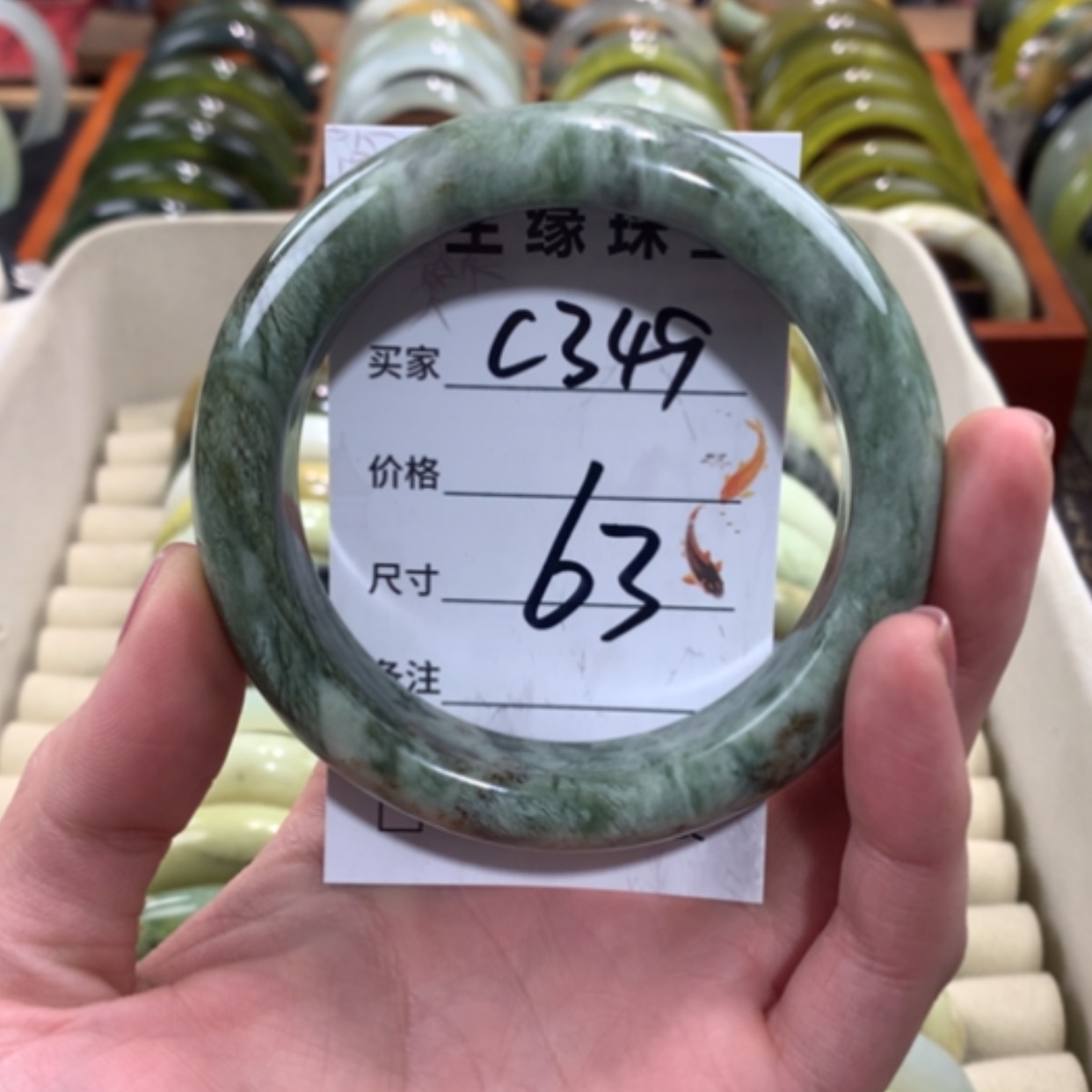 【闪购商品】合金蛇纹石玉手镯