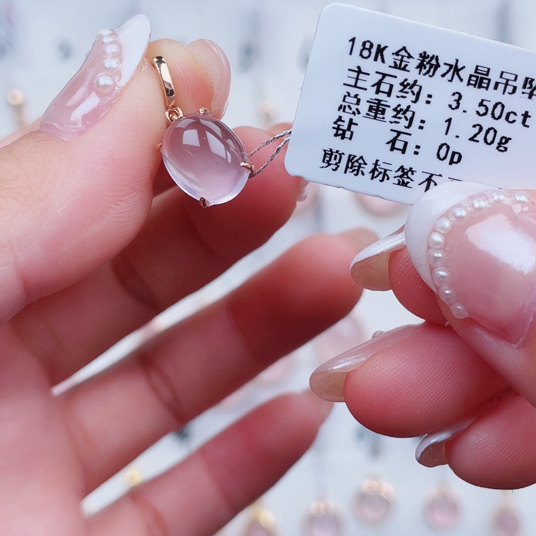 芙蓉石吊坠(不含链)18K金镶嵌