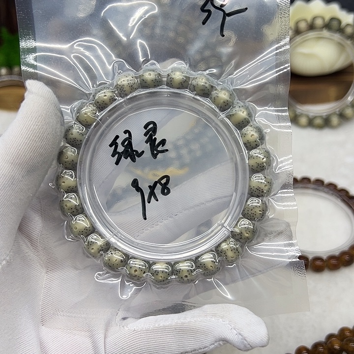 手串星月菩提海南原生态星月菩提单圈9×8