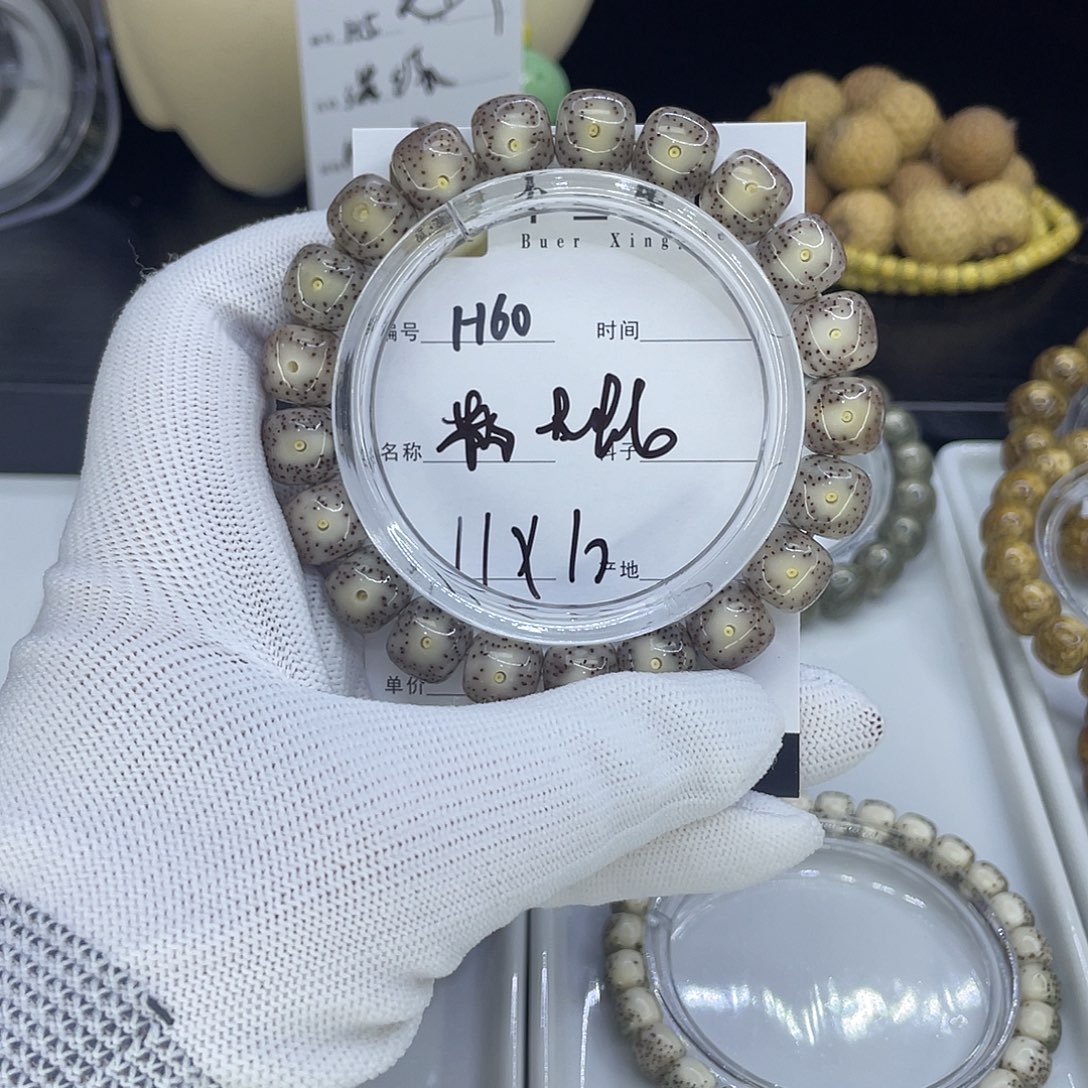 手串星月菩提H粉冰大眼