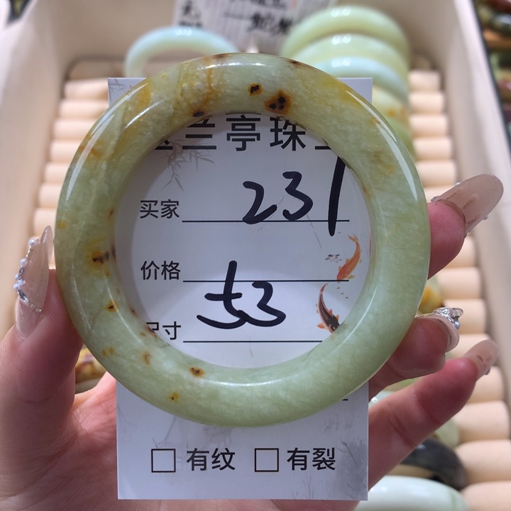 未镶嵌蛇纹石玉手镯