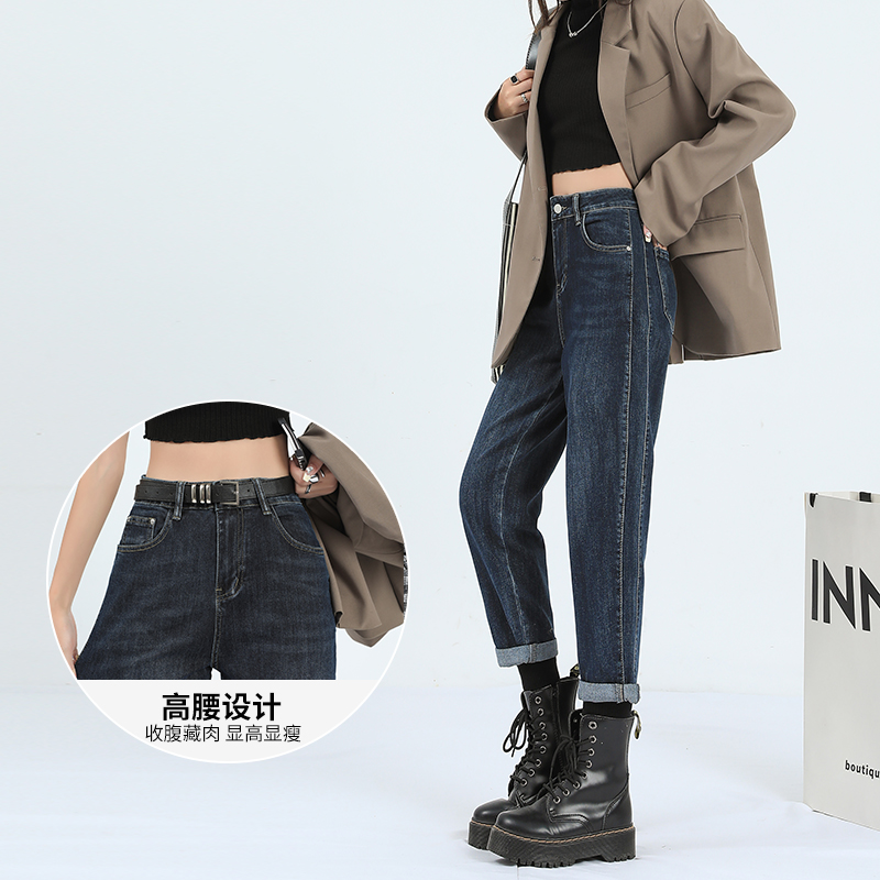 2025年秋季新款女装弹力哈伦牛仔裤胖mm梨形身材遮肉显瘦老爹裤子