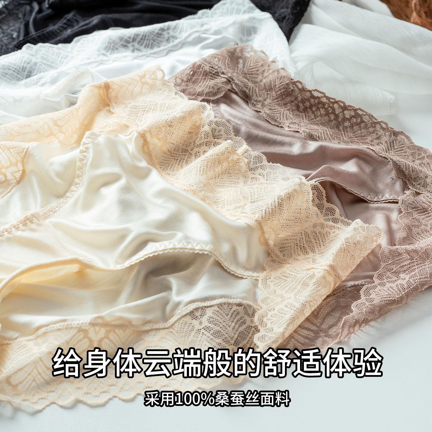 【LVFan】真丝薄款中腰女士内裤 桑蚕丝蕾丝性感透气三角裤01S199