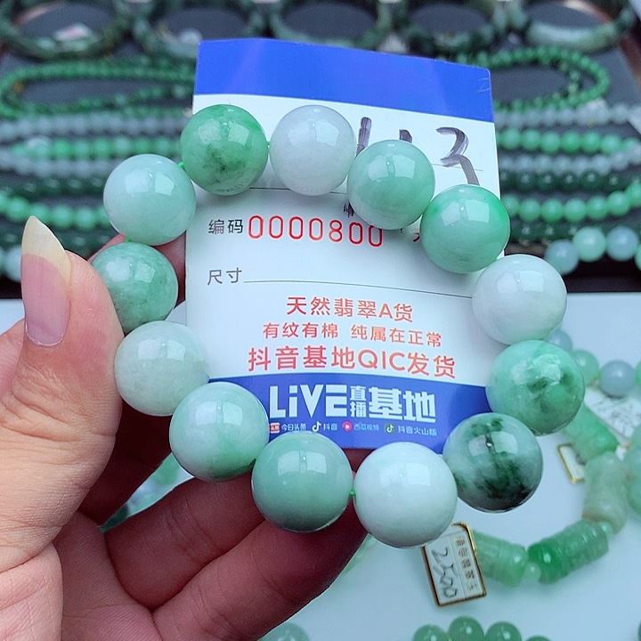 毛衣链未镶嵌翡翠