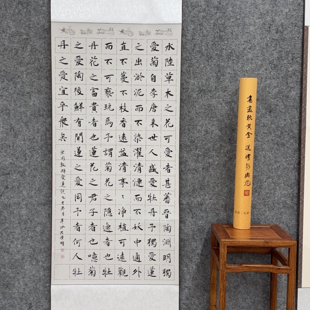 书法书法ZXM老师作品