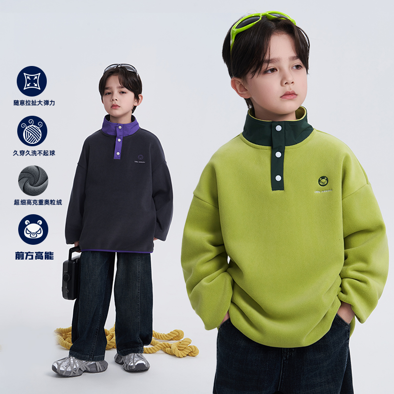 【前方高能】魔霸眼睛加绒卫衣2025冬季新款儿童圆领童装 DY-MB1081