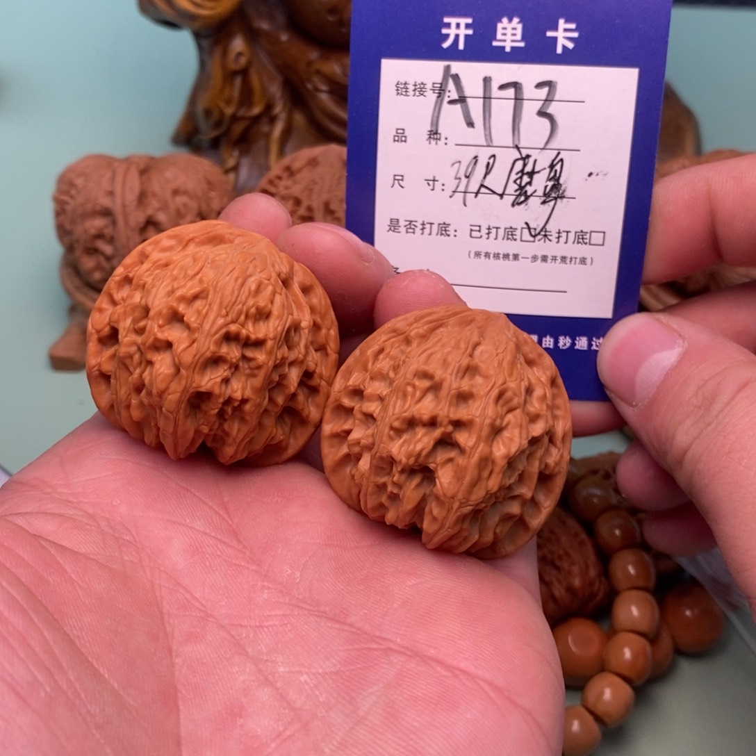 文玩核桃把件文玩