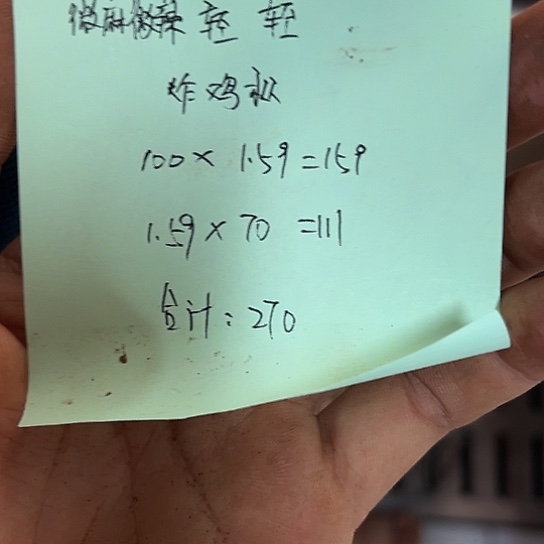 轻***轻云南深山野生菌鸡枞菌炸油