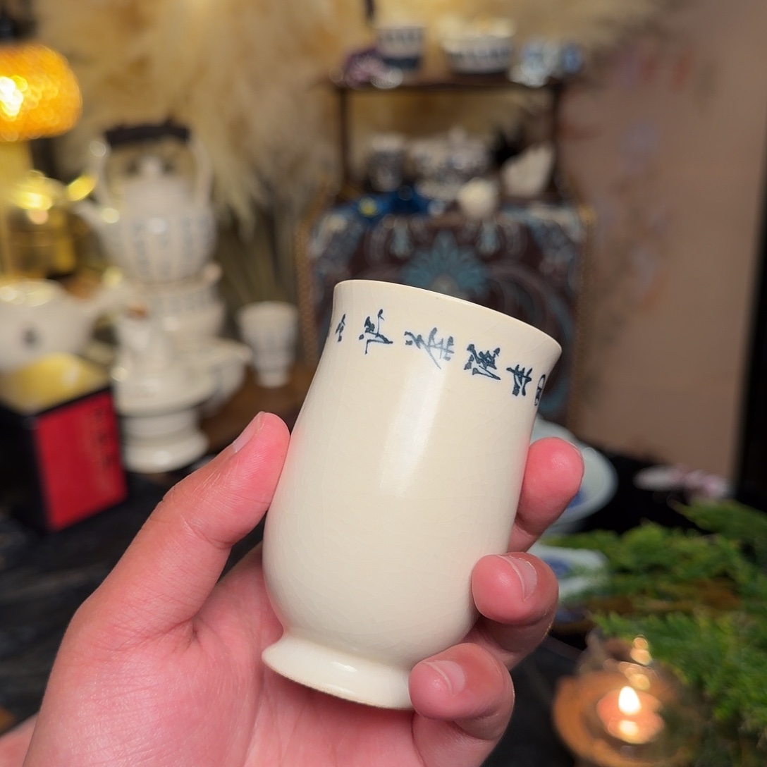 诗文玉兰杯闻香杯