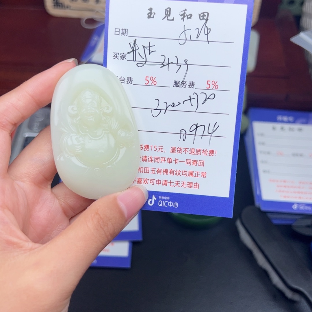 和田玉未镶嵌颈饰烈*