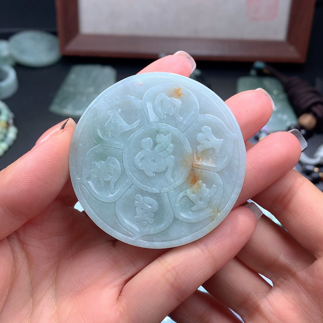 唐***然翡翠未镶嵌颈饰六字