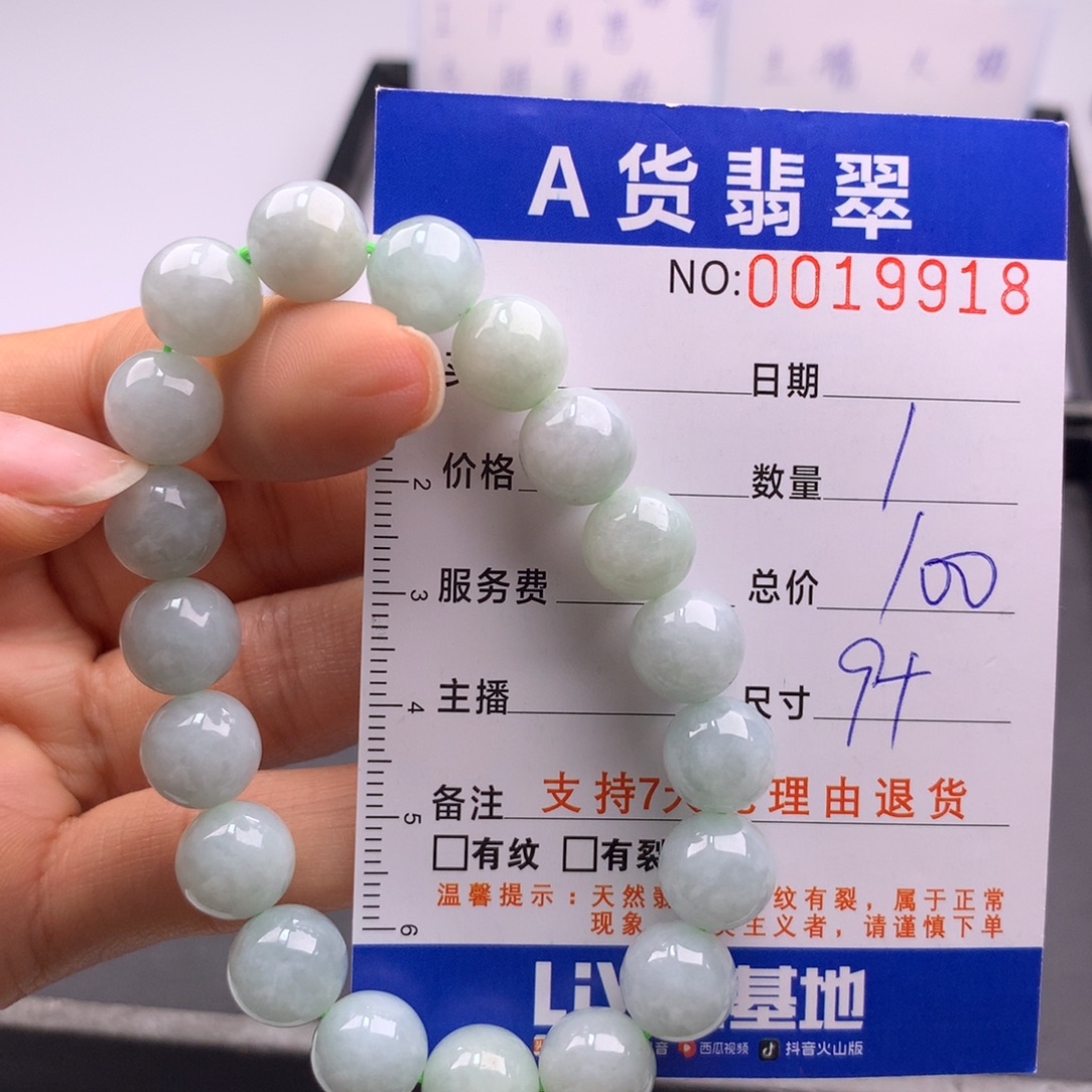 翡翠未镶嵌手链多样性