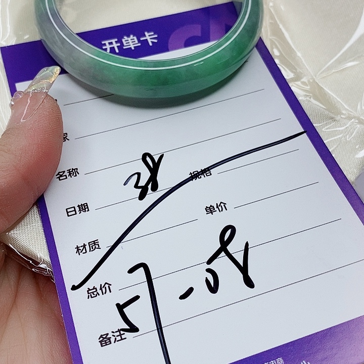 翡翠手镯（圆镯）未镶嵌