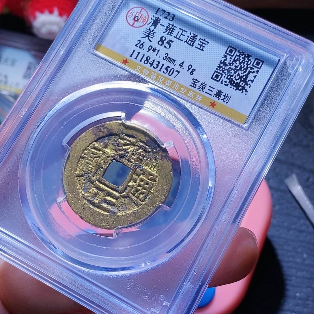 铜@****司52哈哈哈哈哈哈哈哈哈