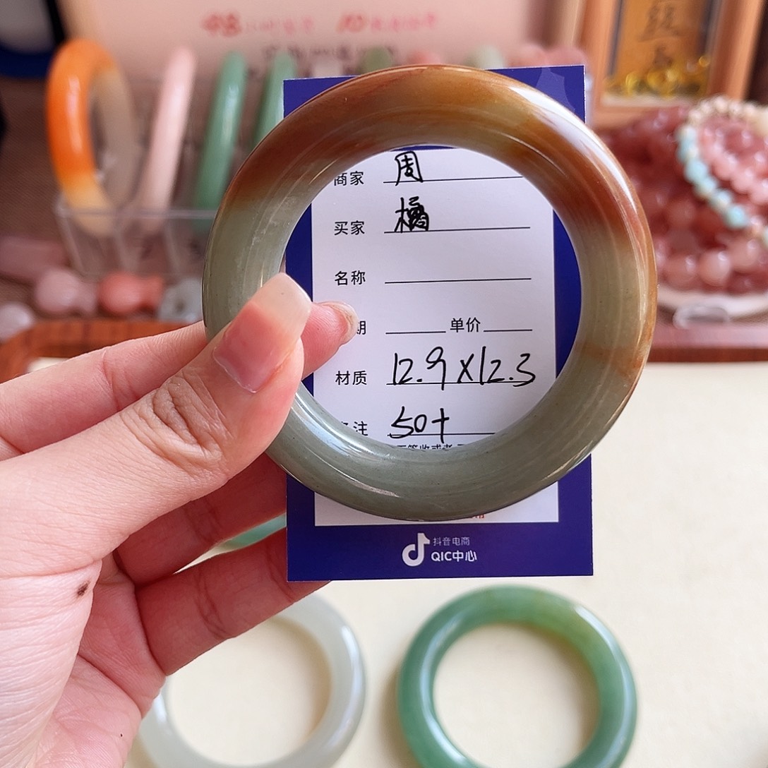 橘***石英质玉未镶嵌手镯