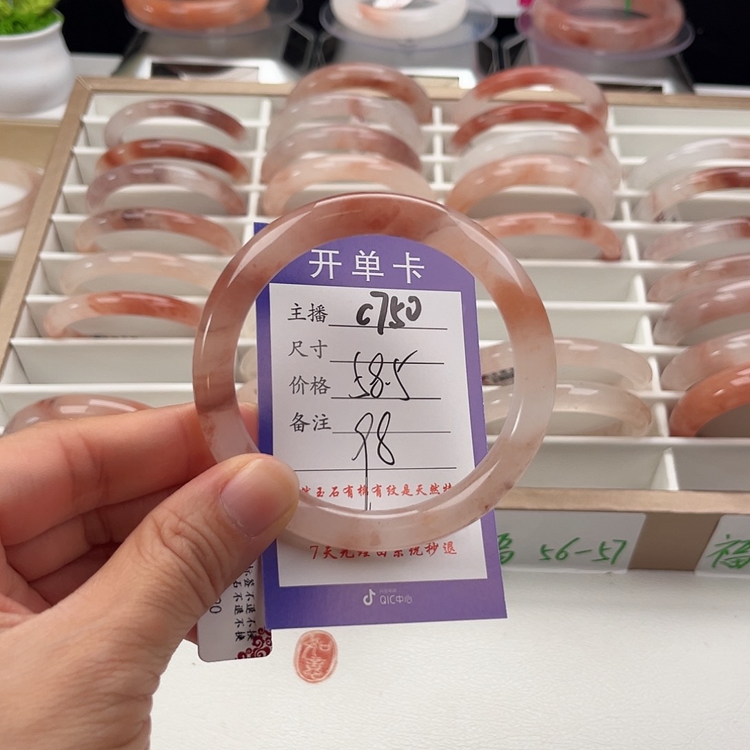 石英质玉手镯未镶嵌