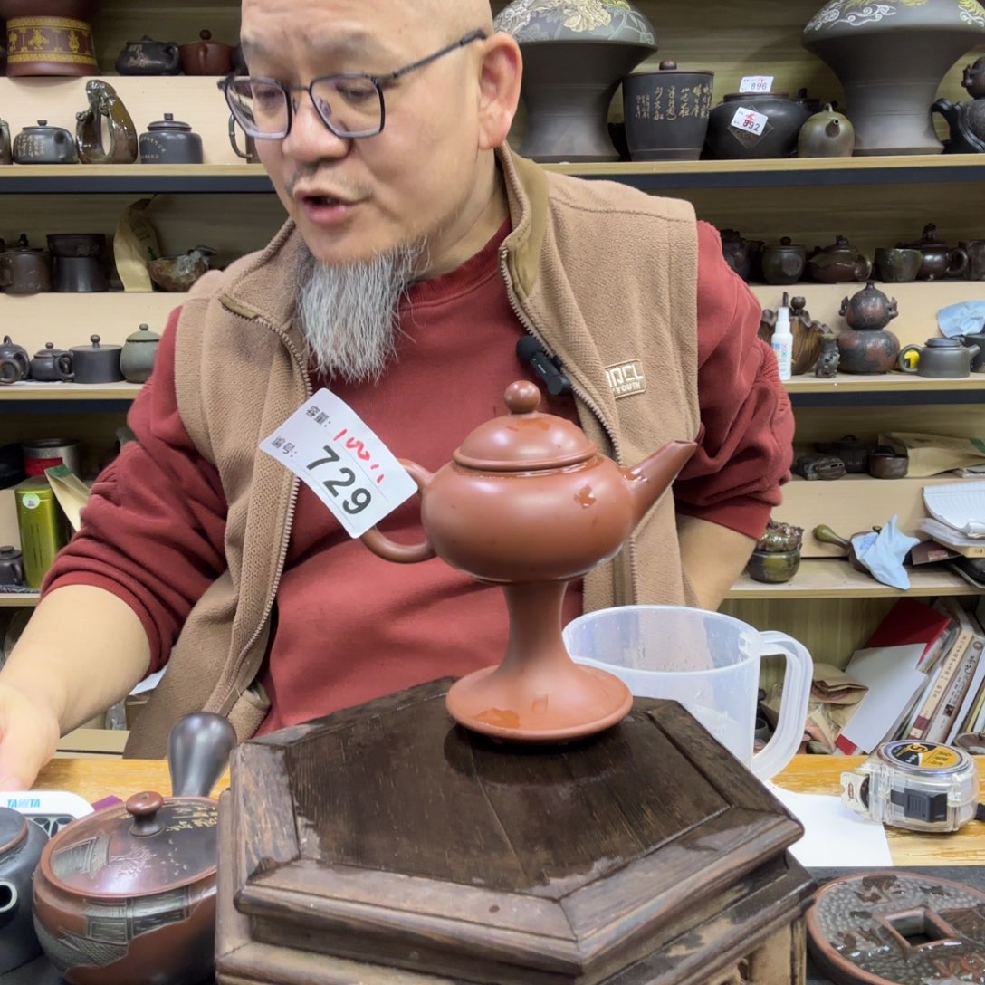 炉坭兴陶直播老韩