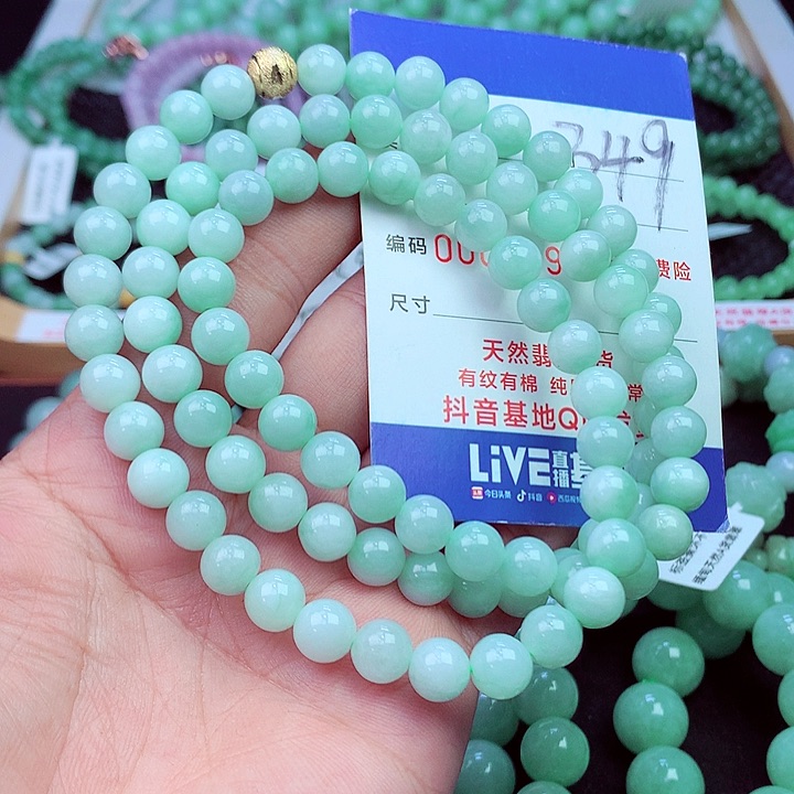 毛衣链未镶嵌翡翠顺**和