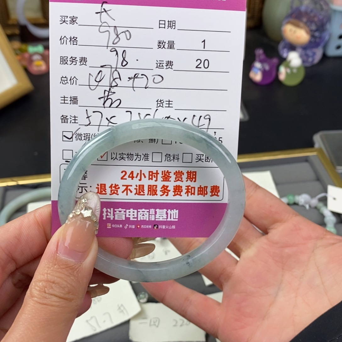 翡翠手镯未镶嵌大***糖