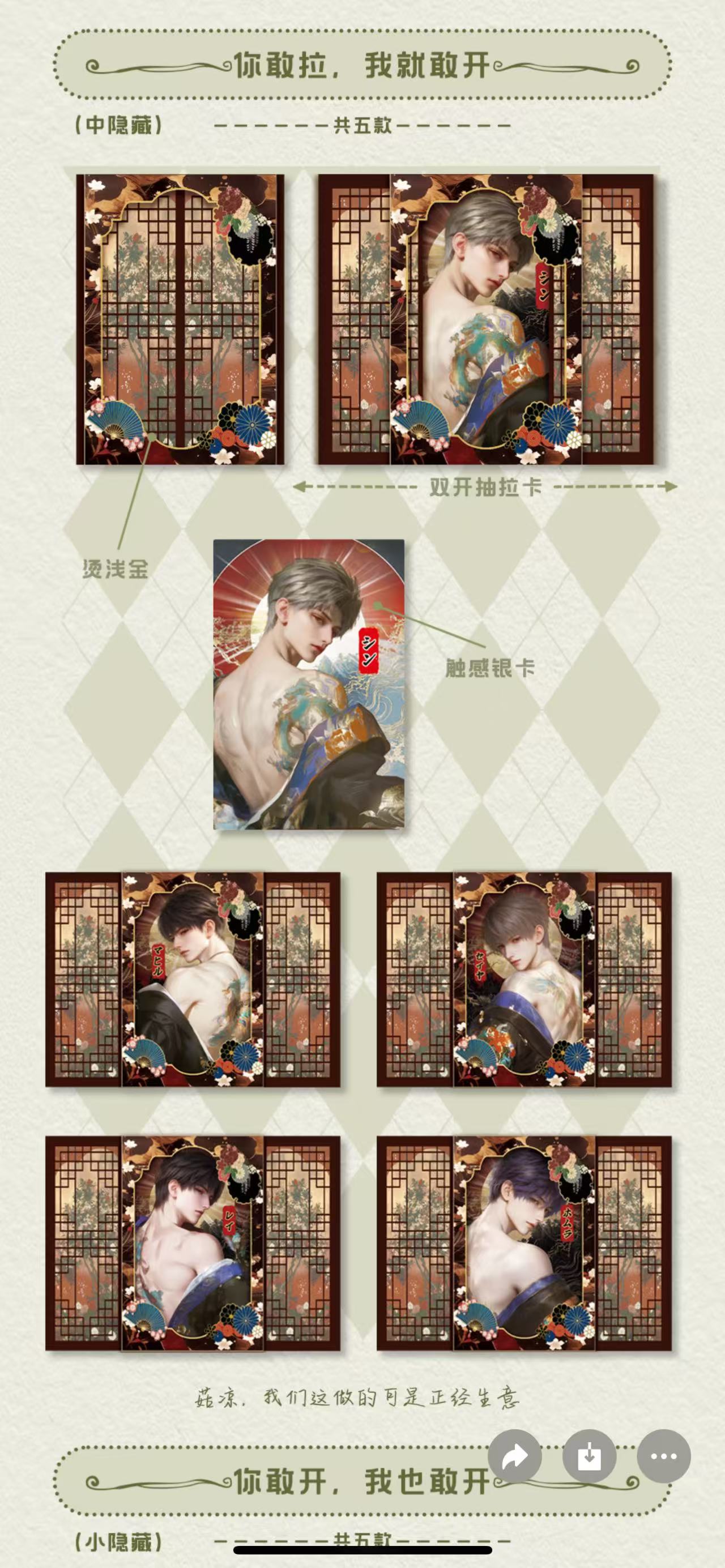 【罐罐福福专拍】【小馋猫文创】「下雨的时候就会想你」异形收藏卡系列