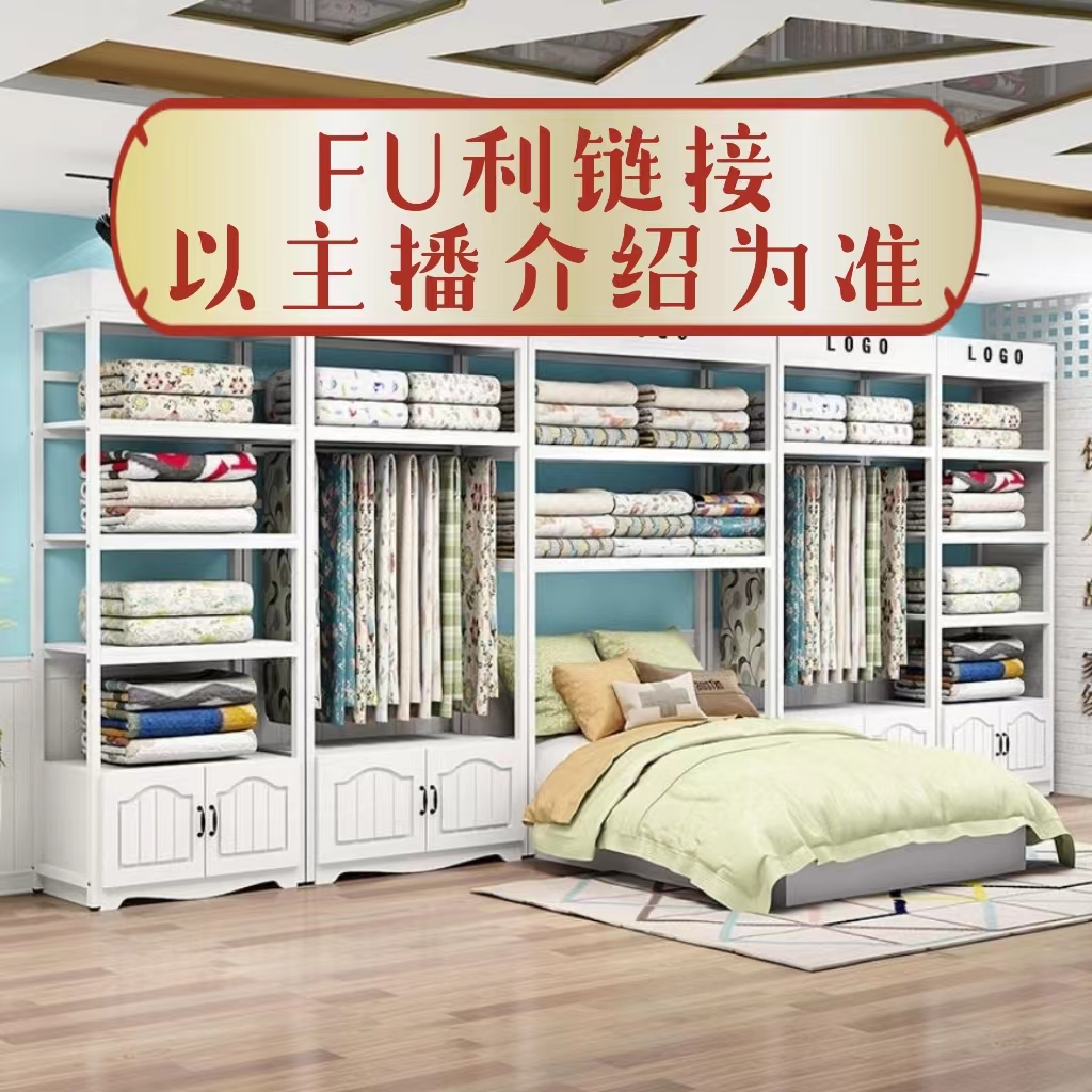 MELDRY孤品14~全棉超细旦/刺绣/四件套/以主播展示为主