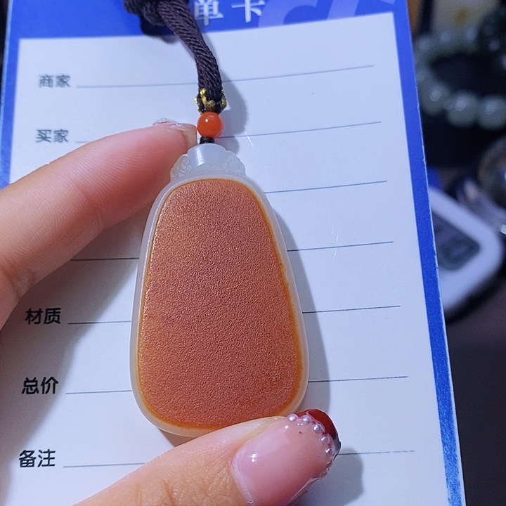 和田玉颈饰未镶嵌文*