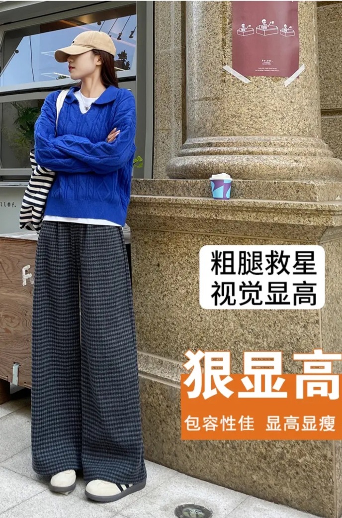 复古格子毛呢裤阔腿女秋季直筒休闲裤
