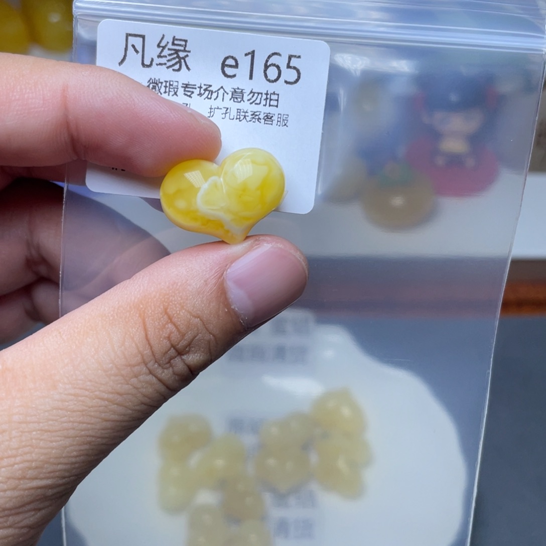 琥珀未镶嵌珠宝奇石