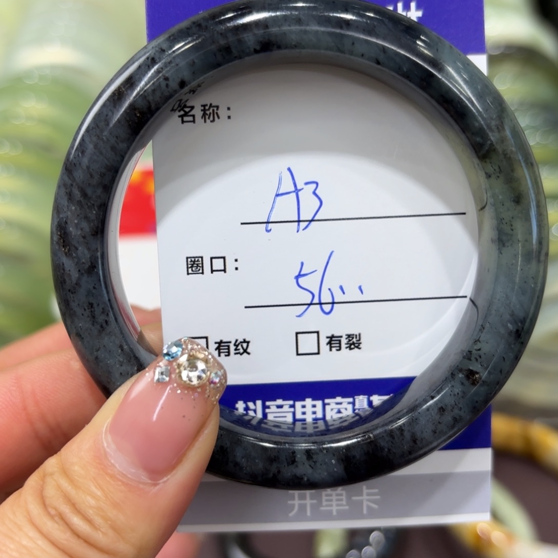 岫玉手镯未镶嵌岫玉