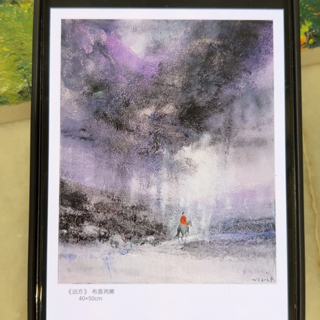 油画艺享家艺术油画