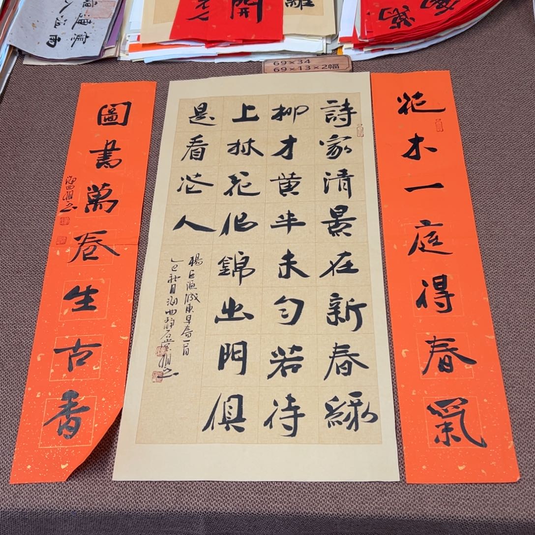 书法子墨艺术刘相玉书法作品