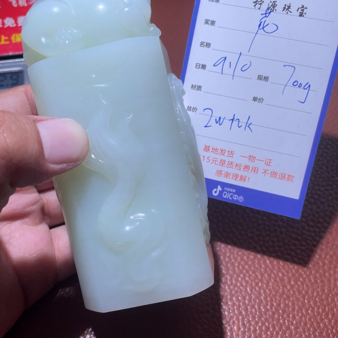 花***痴未镶嵌和田玉摆件