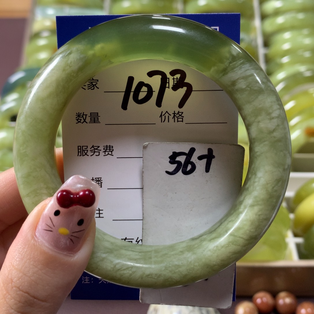 蛇纹石玉手镯未镶嵌1073