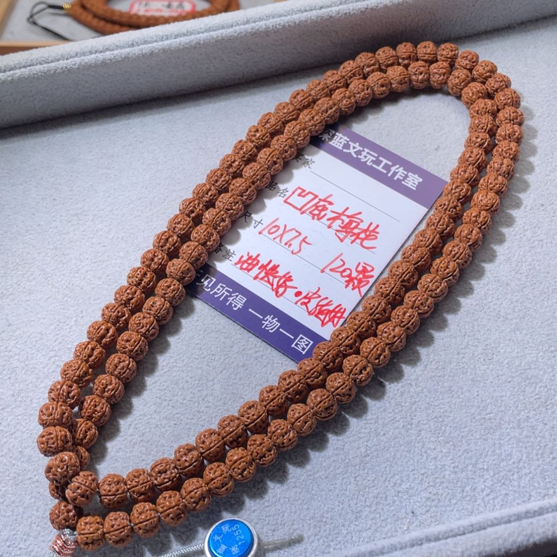 金刚菩提吊坠凹底梅花