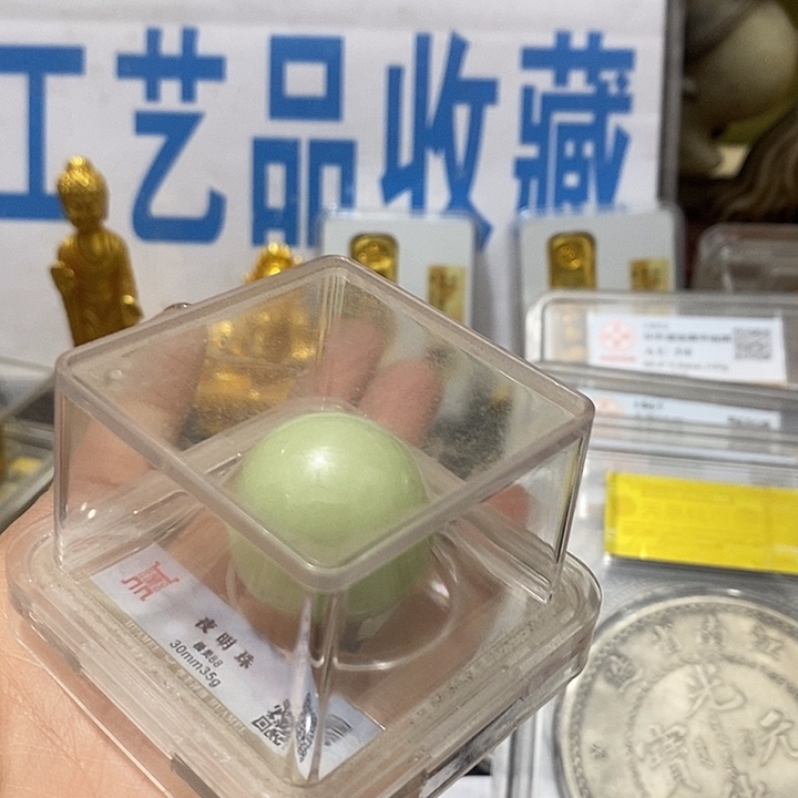 金属现在工艺品钱币