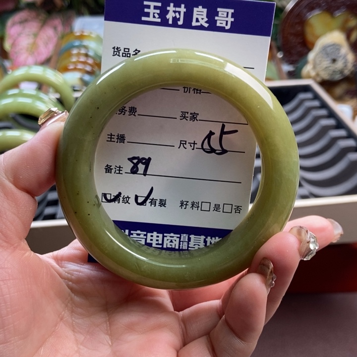 蛇纹石玉未镶嵌手镯手串