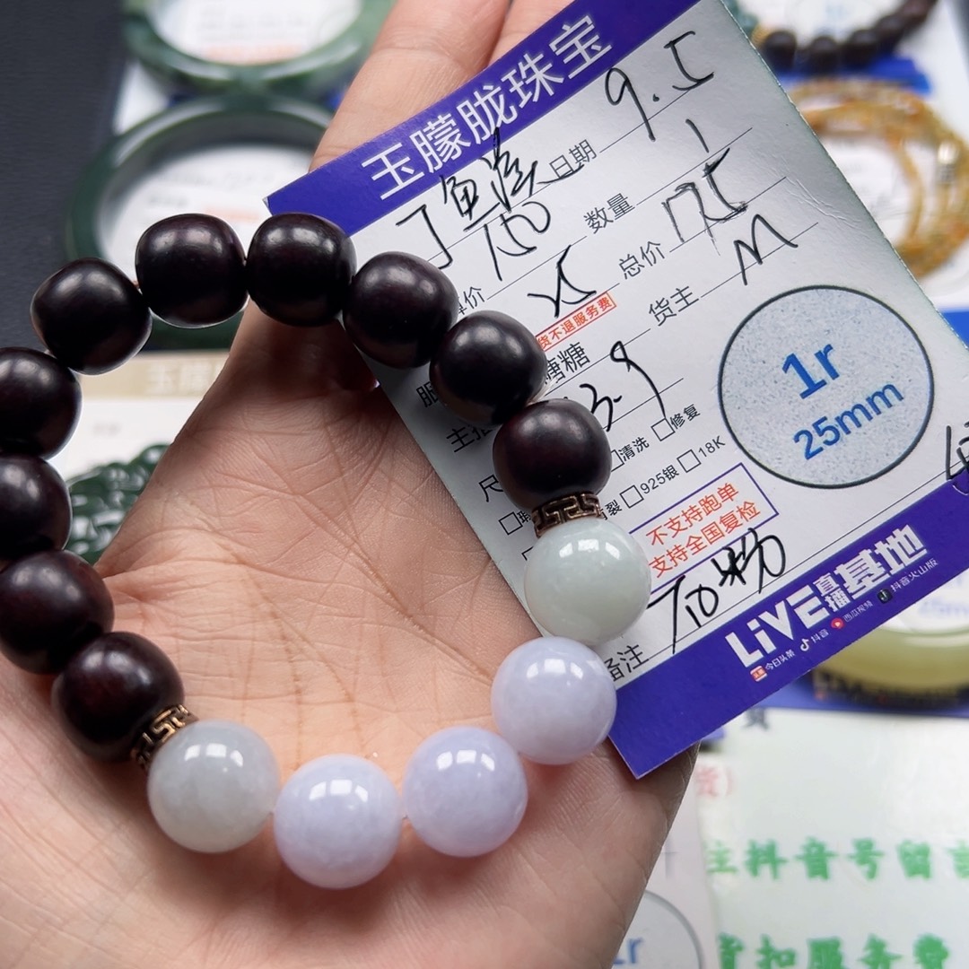 ****巴颈饰未镶嵌翡翠翡翠