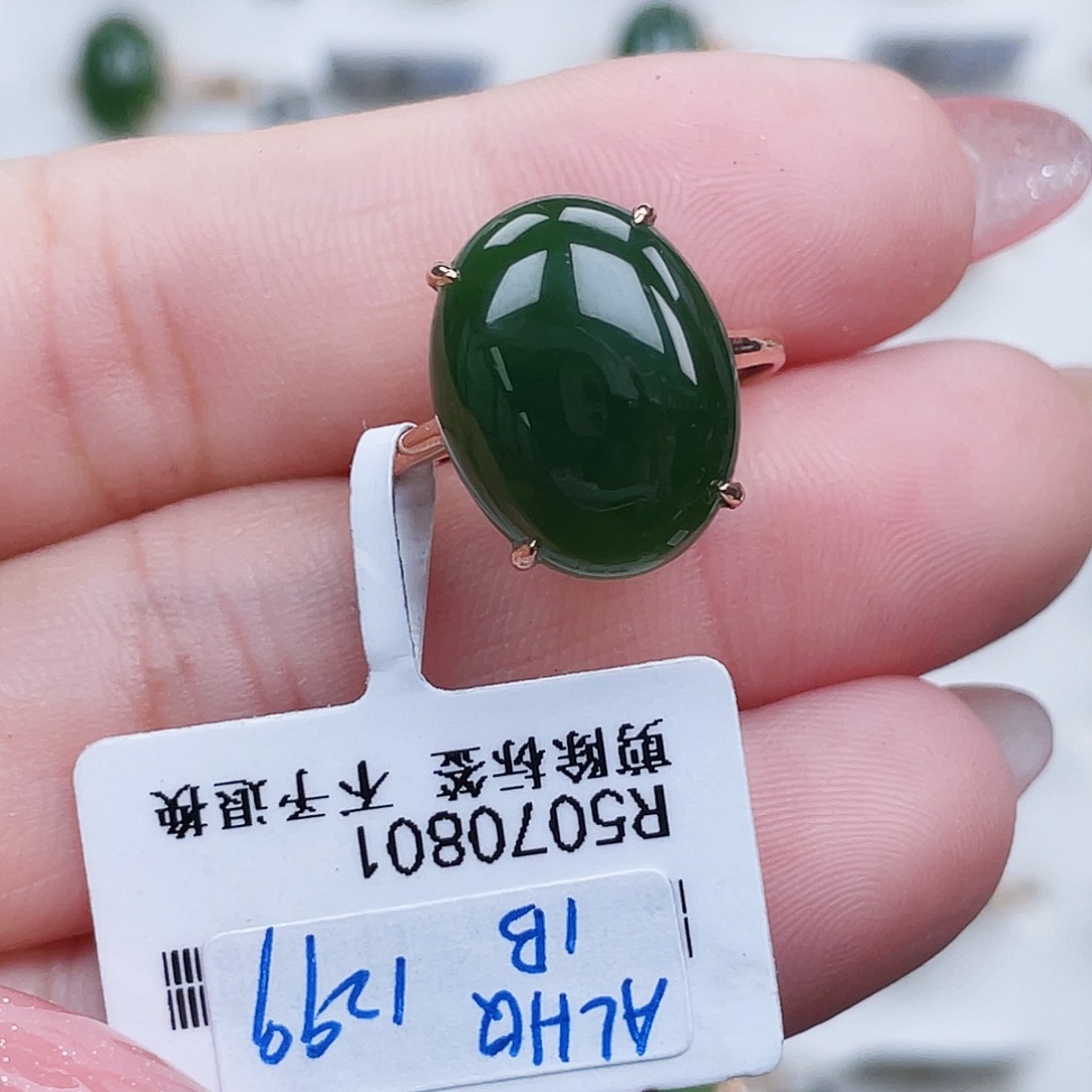 和田玉戒指18K金镶嵌