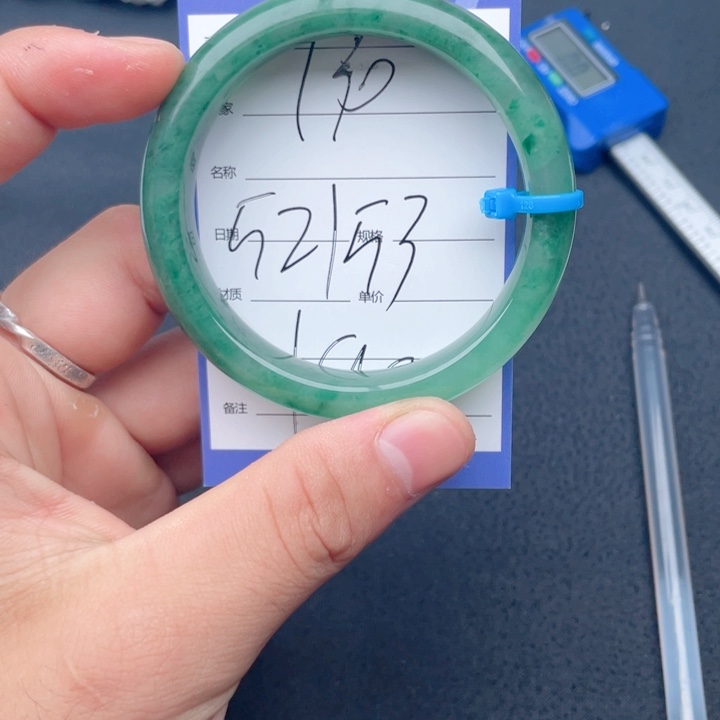 石英质玉（非洲翠）手镯未镶嵌130