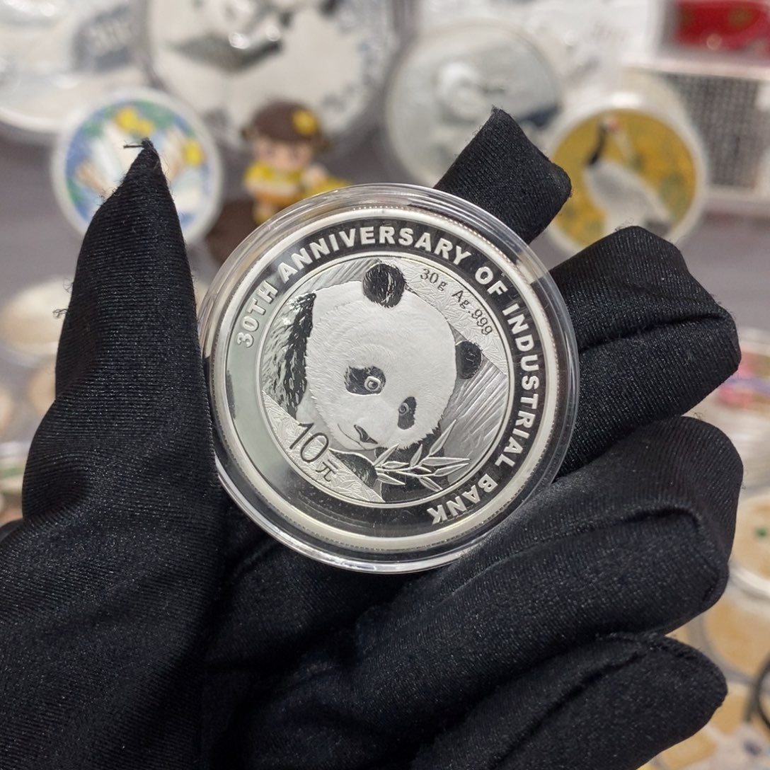 纯银18兴业银行原证盒两枚