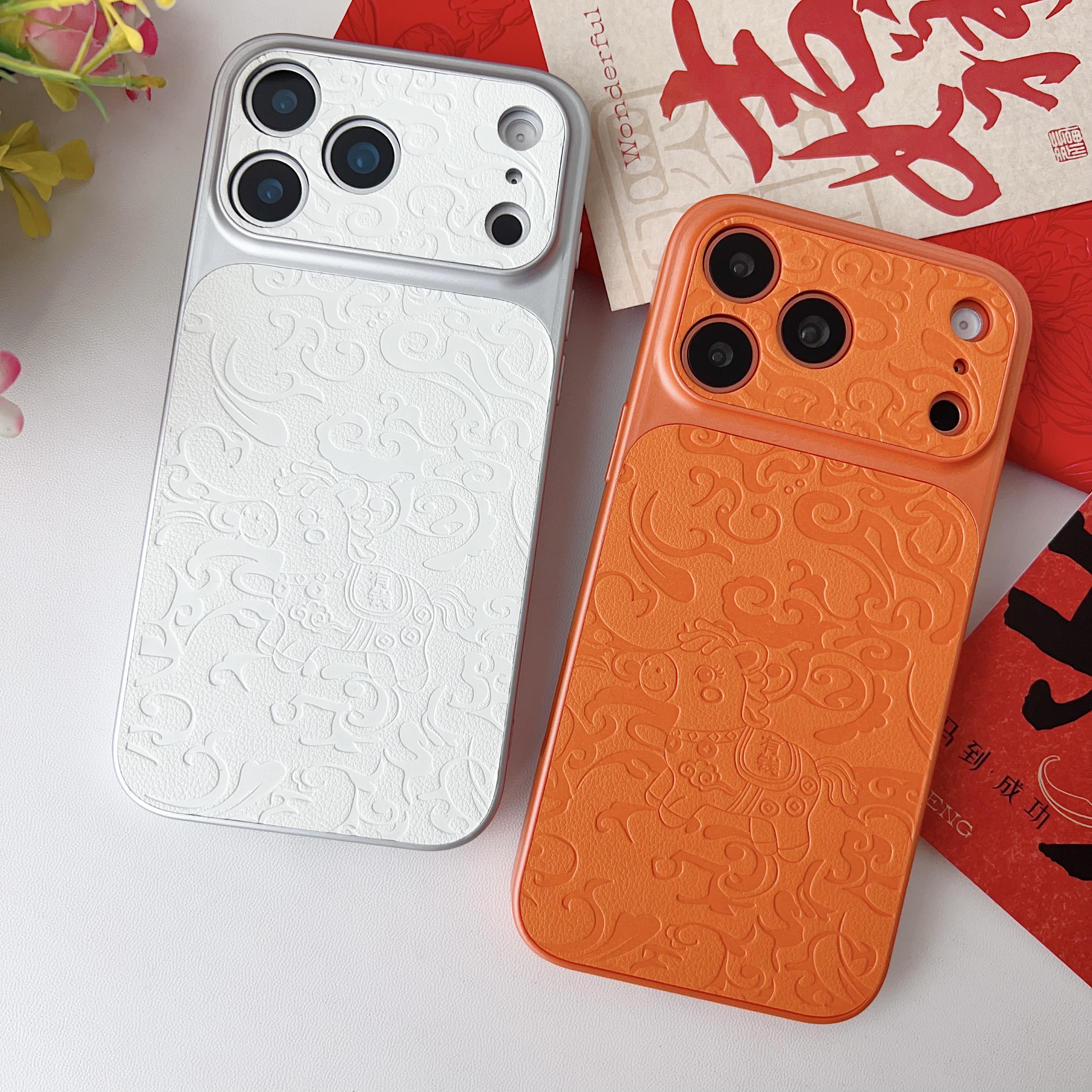 马上有钱皮纹适用苹果17/16/15/14/13iPhone17新年款防摔手机壳
