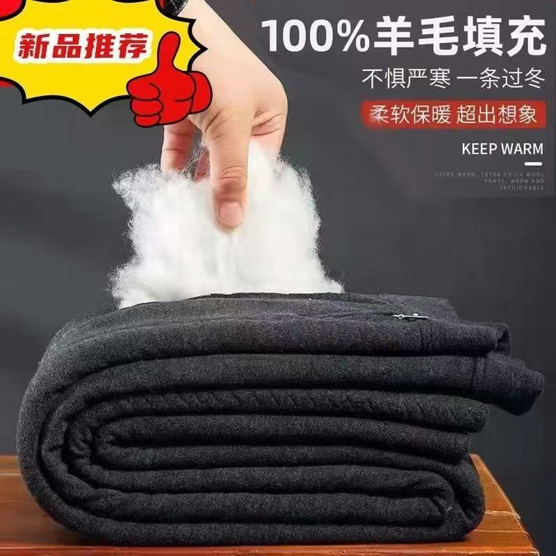 【特厚】羊毛保暖裤纯羊毛填充夹层男女新款抗寒东北冬季