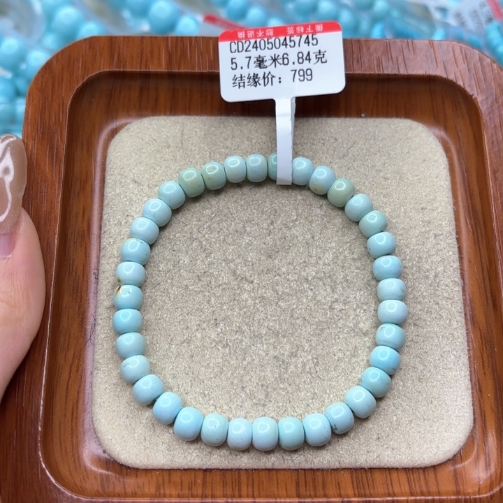 绿松石手链未镶嵌